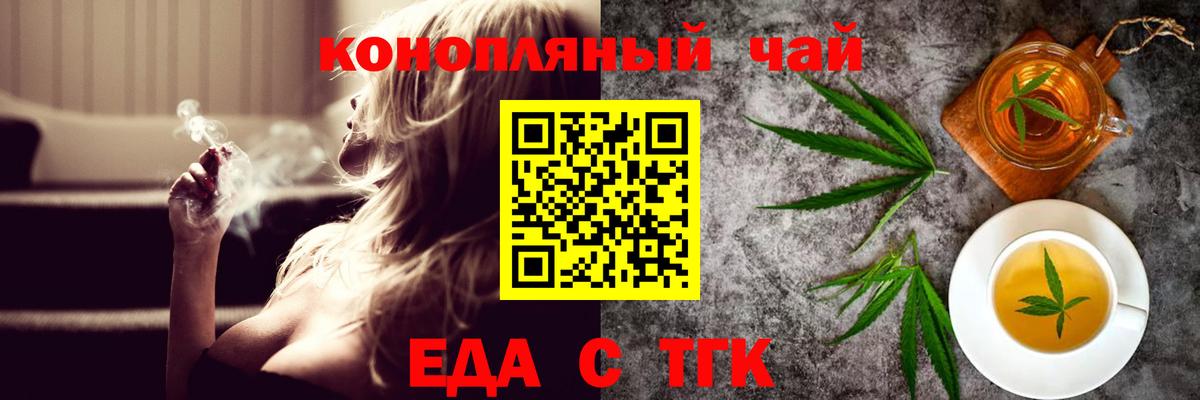 Печенье с ТГК марихуана Муром