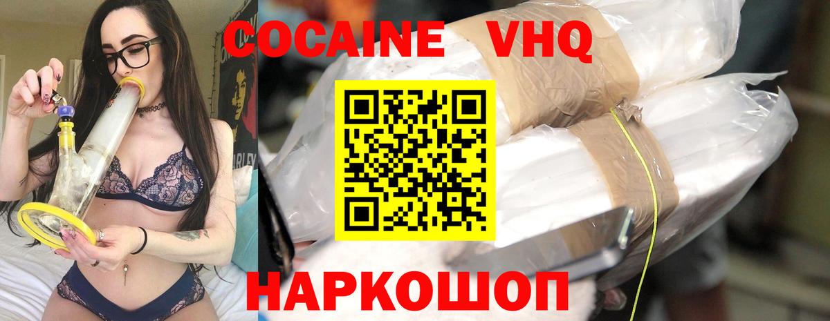 Муром  ГАШИШ  Вход с VPN  Каннабис  ГАШ  МЕФ  