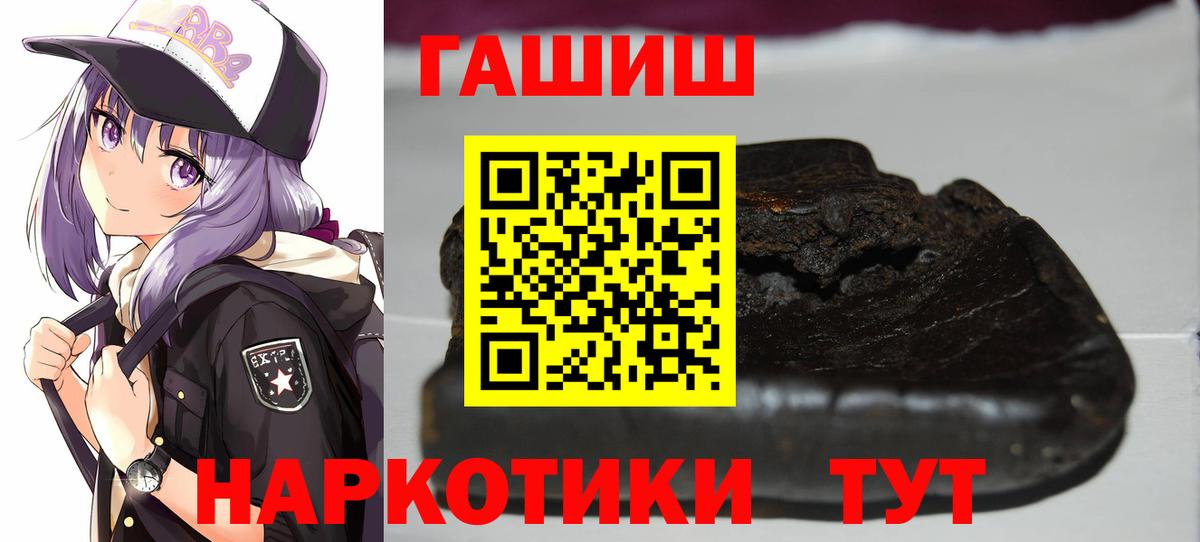 ГАШ индика сатива  Вход с VPN  ГАШИШ  Гашиш Ice-O-Lator  Муром 