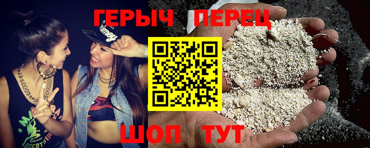 ГЕРОИН Афган  Вход с VPN  Муром 