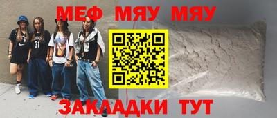 прущие грибы Дубна