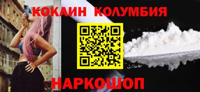 герыч Донецк