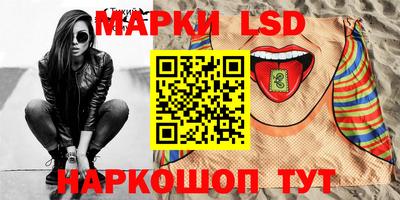герыч Донецк