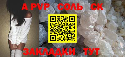 дмт Донской