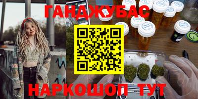 кристаллы Усть-Джегута