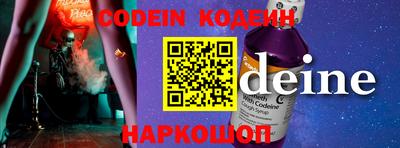 дмт Донской