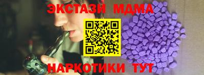 герыч Донецк