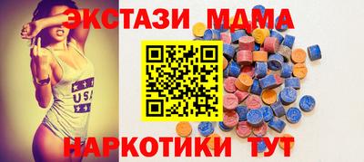 прущие грибы Дубна