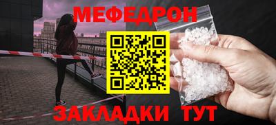 герыч Донецк