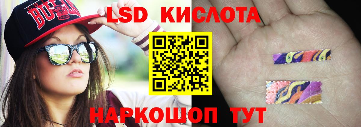 Муром  ЛСД экстази ecstasy  Вход с VPN 