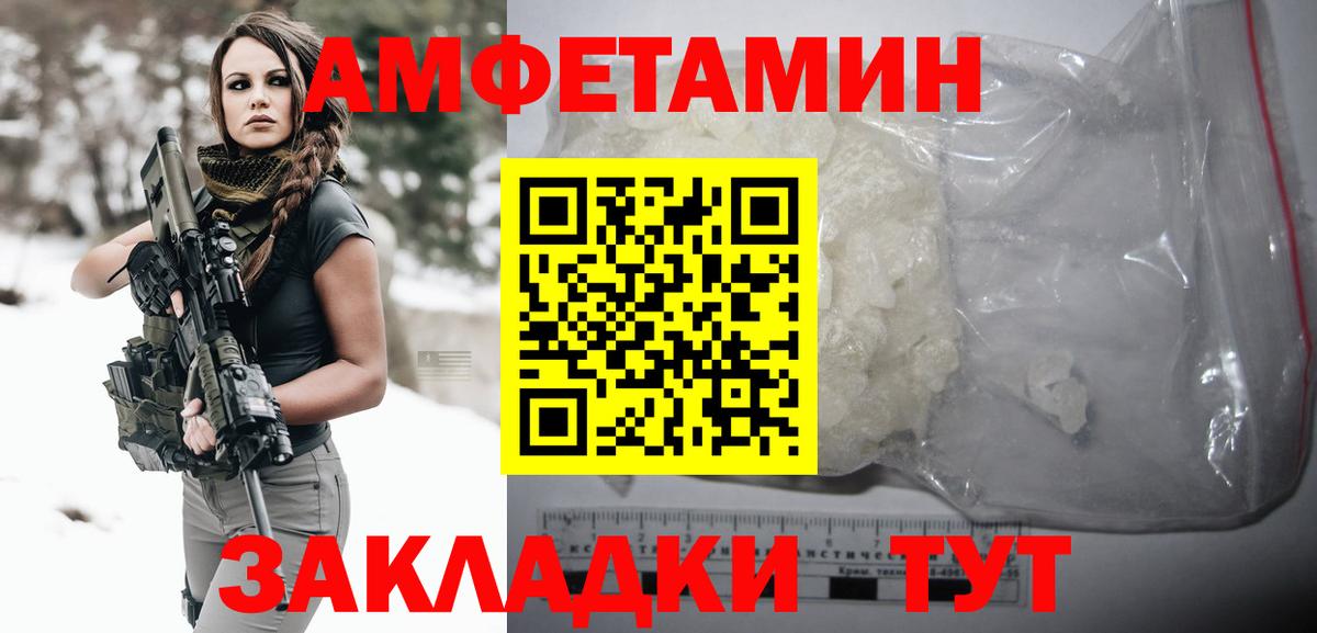 Метамфетамин кристалл Муром