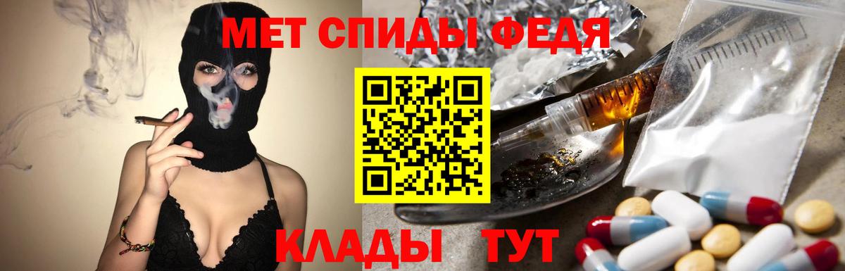 Метамфетамин мет  МЕТАМФЕТАМИН  Муром  Вход с VPN 