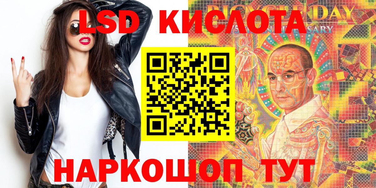 Наркотические марки 1,5мг  Вход с VPN  Наркотические марки  Муром  Наркотические марки 1,5мг 
