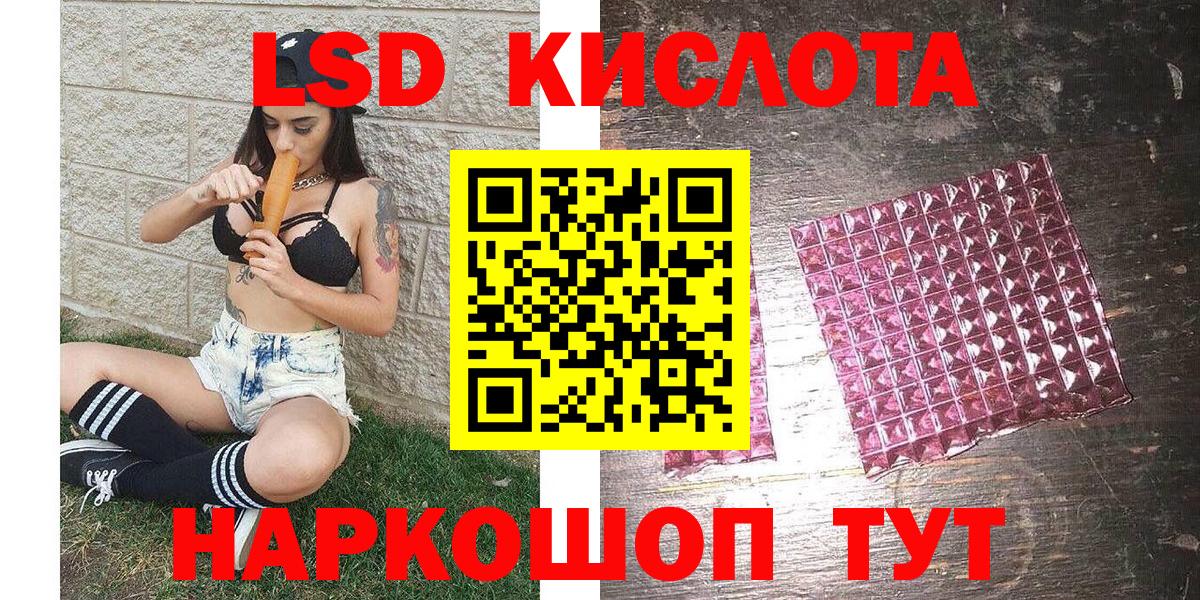 Наркотические марки 1500мкг Муром