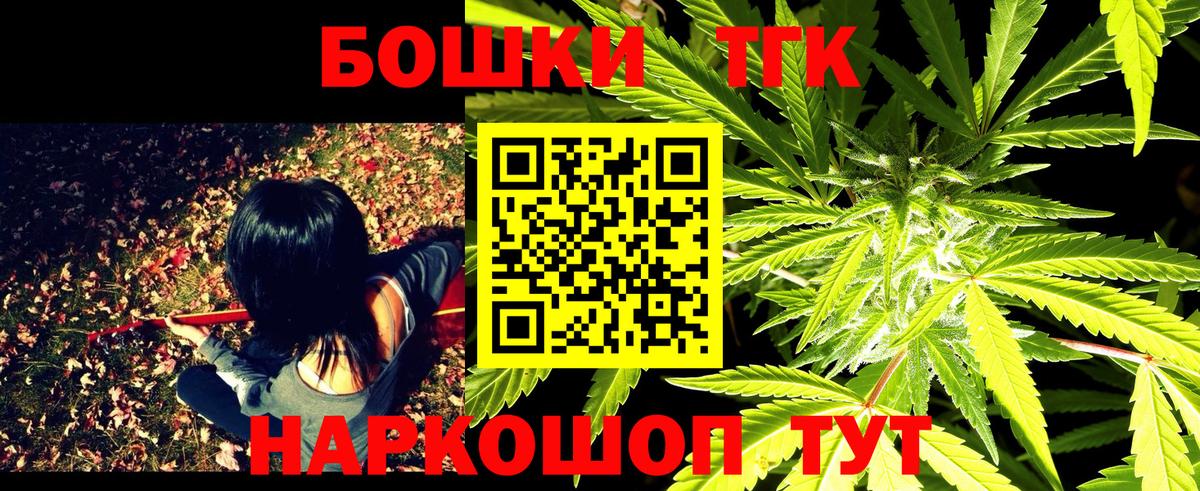 Муром  Конопля LSD WEED  МАРИХУАНА MAZAR  Шишки марихуана AK-47  Вход с VPN 