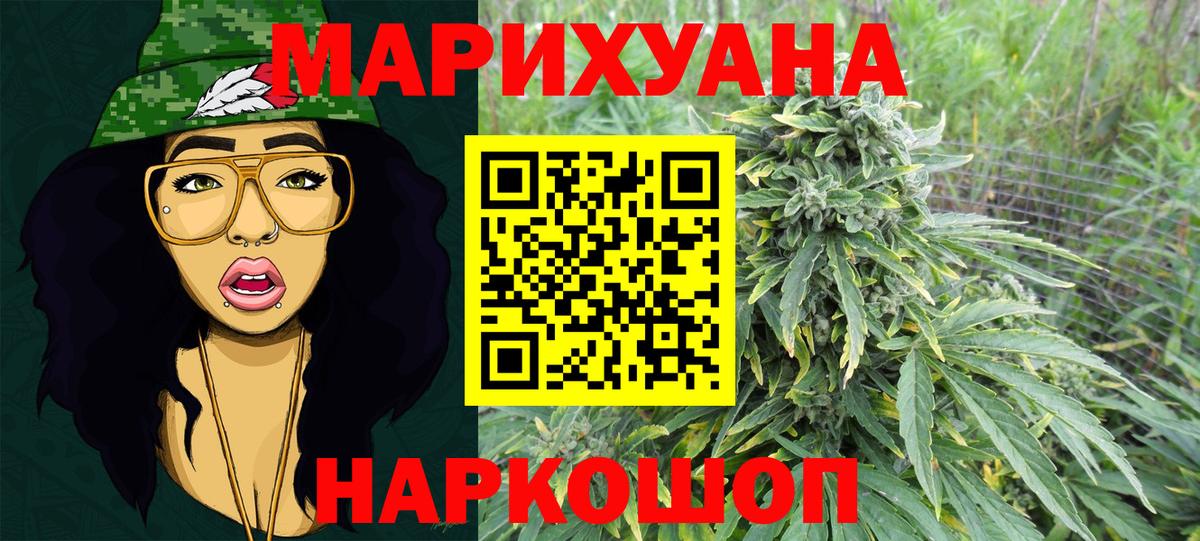 Бошки Шишки VHQ Муром